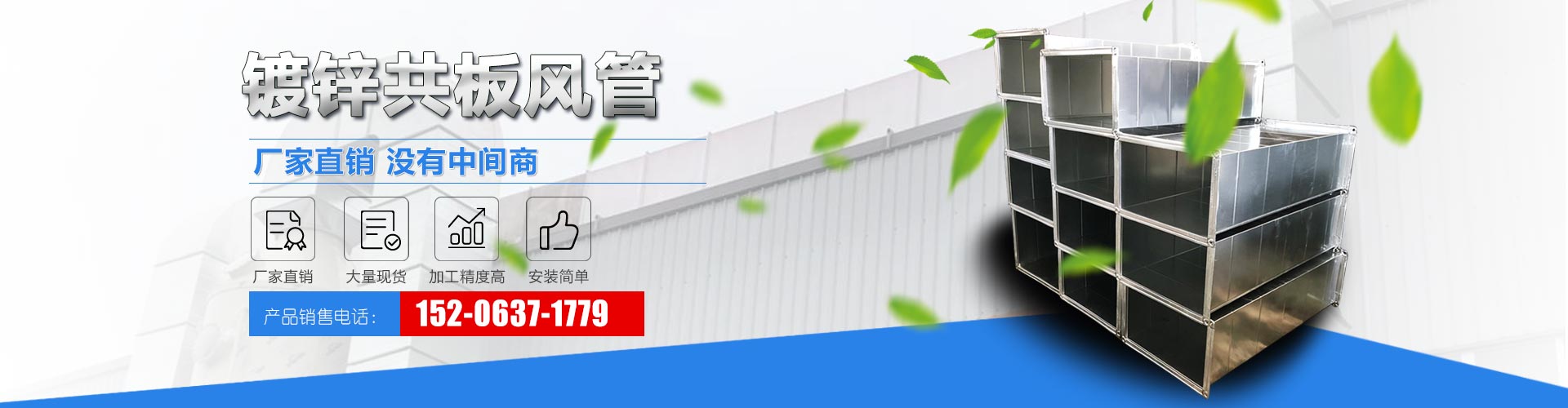 昊安通風(fēng)工程