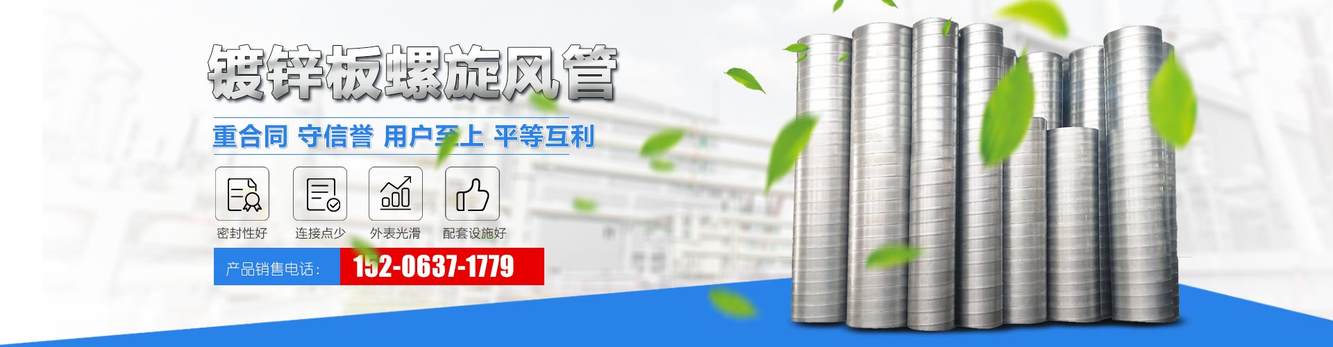 昊安通風(fēng)工程