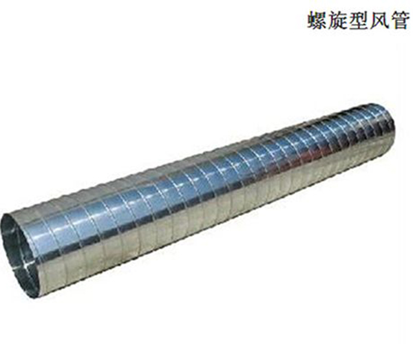 螺旋風(fēng)管廠家